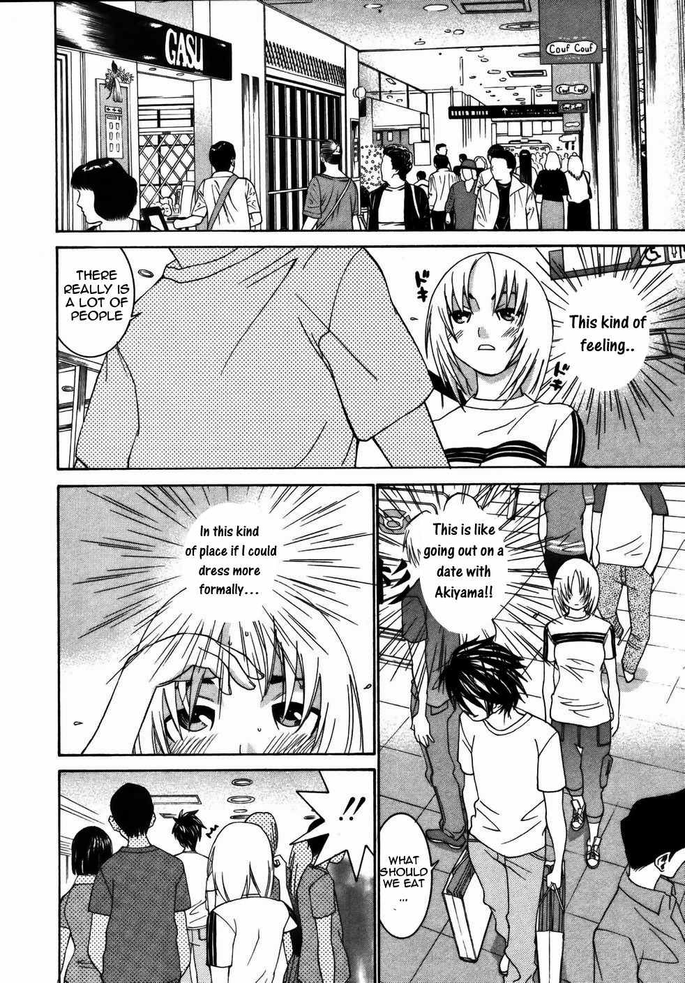 Koibana Onsen Chapter 21 page 11 - Chapter 21: Today's Rurika Is Just as Brave!