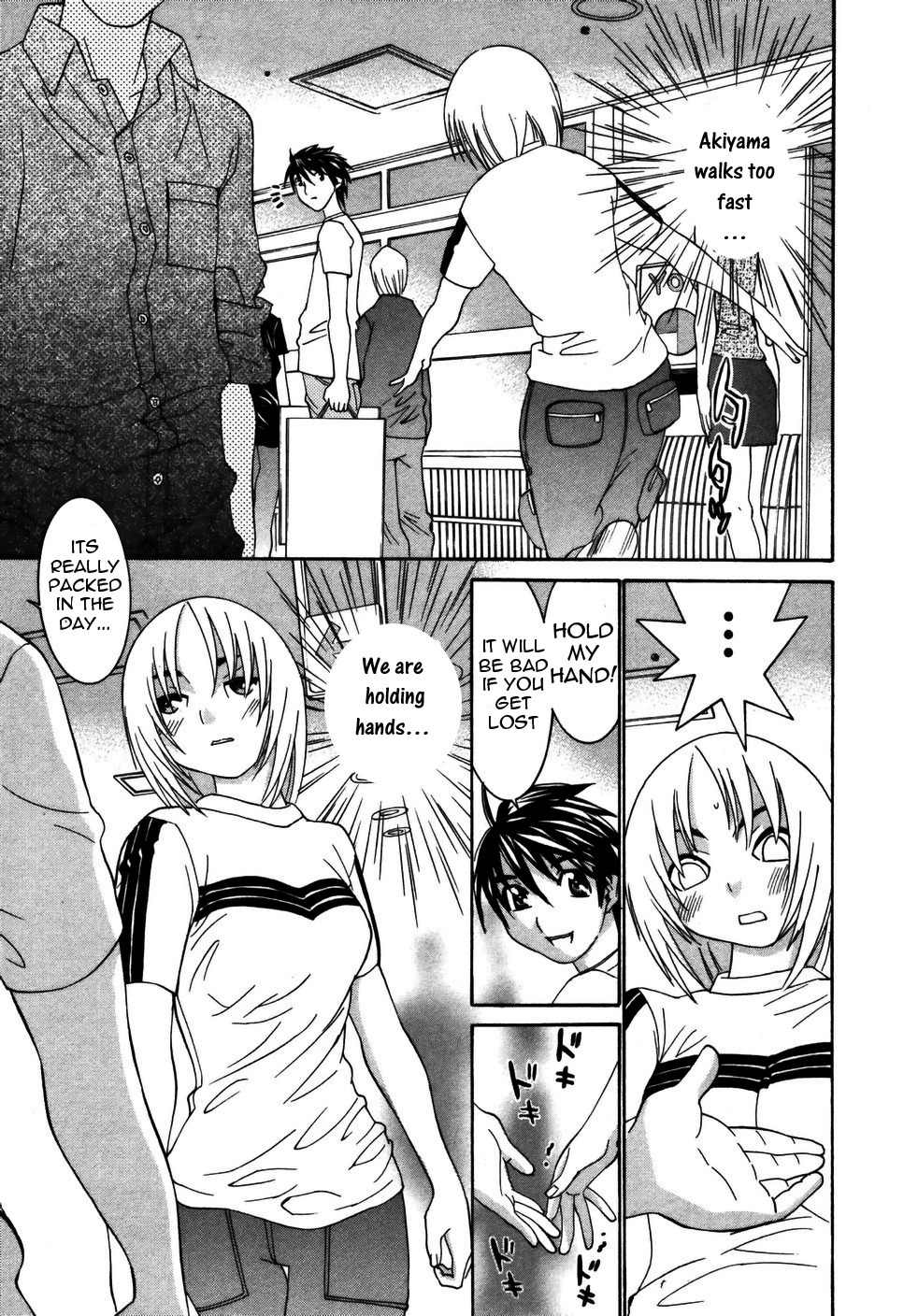 Koibana Onsen Chapter 21 page 12 - Chapter 21: Today's Rurika Is Just as Brave!