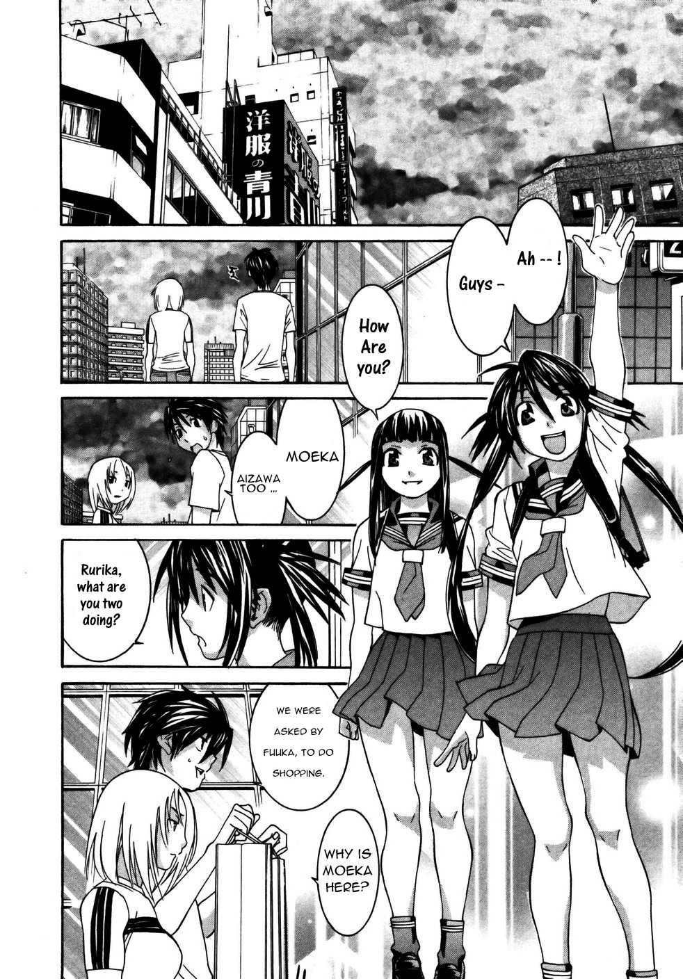 Koibana Onsen Chapter 21 page 17 - Chapter 21: Today's Rurika Is Just as Brave!