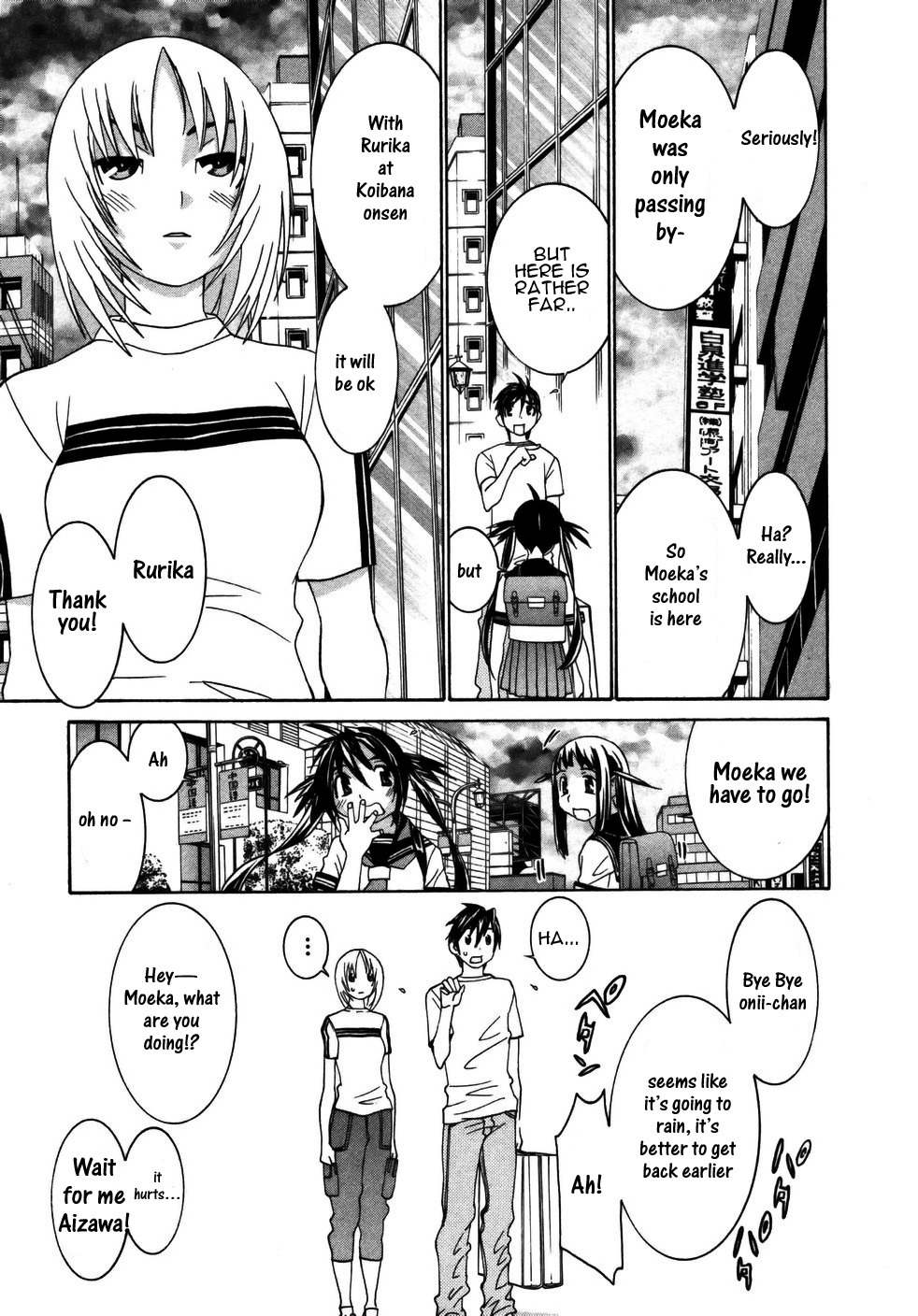 Koibana Onsen Chapter 21 page 18 - Chapter 21: Today's Rurika Is Just as Brave!