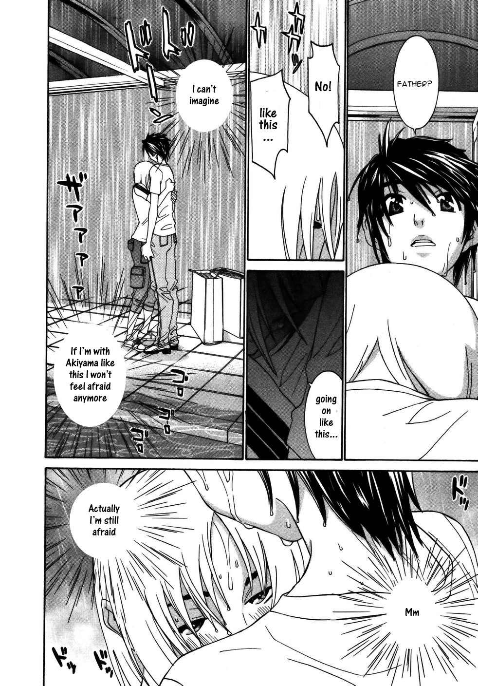Koibana Onsen Chapter 21 page 23 - Chapter 21: Today's Rurika Is Just as Brave!