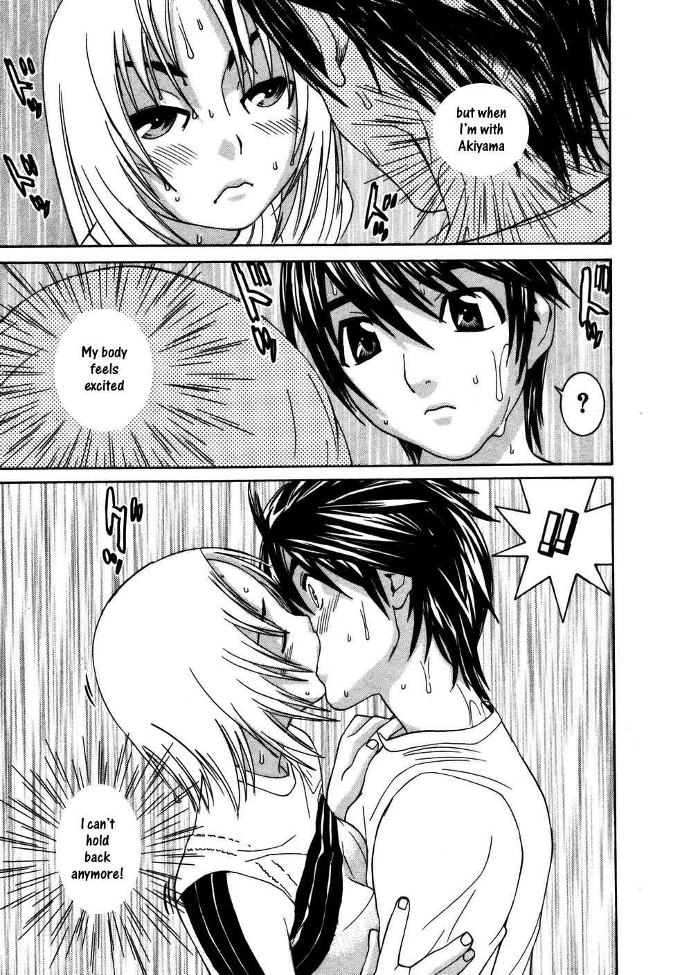 Koibana Onsen Chapter 21 page 24 - Chapter 21: Today's Rurika Is Just as Brave!