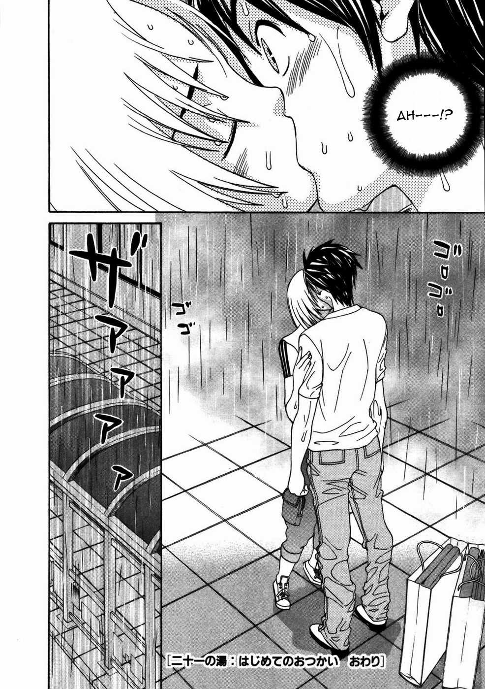 Koibana Onsen Chapter 21 page 25 - Chapter 21: Today's Rurika Is Just as Brave!