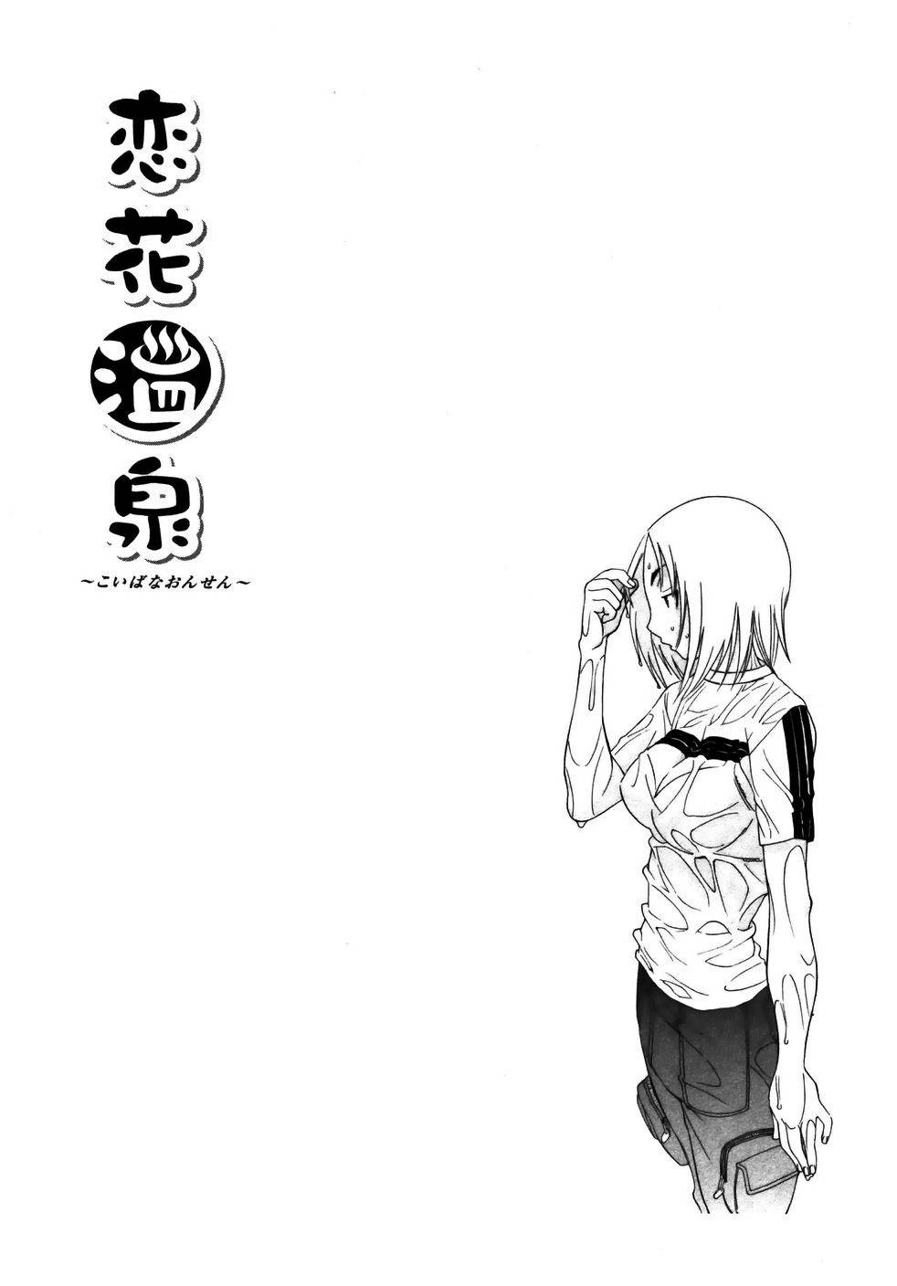Koibana Onsen Chapter 21 page 27 - Chapter 21: Today's Rurika Is Just as Brave!