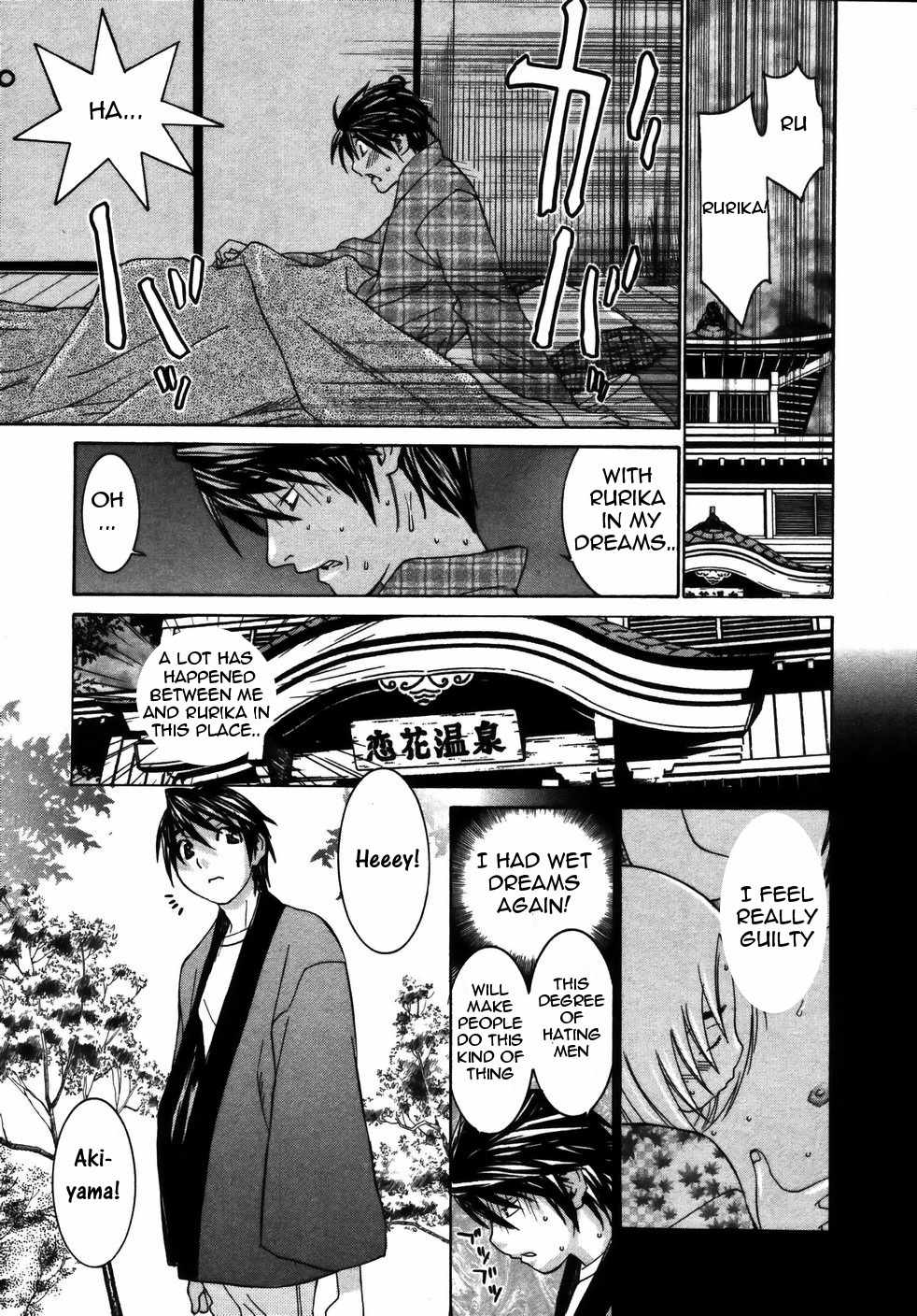 Koibana Onsen Chapter 21 page 4 - Chapter 21: Today's Rurika Is Just as Brave!