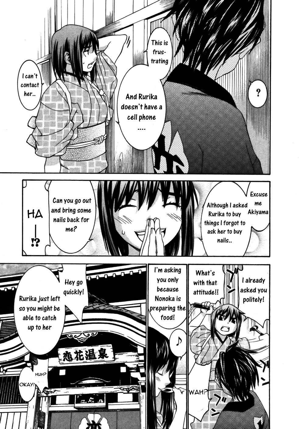 Koibana Onsen Chapter 21 page 6 - Chapter 21: Today's Rurika Is Just as Brave!