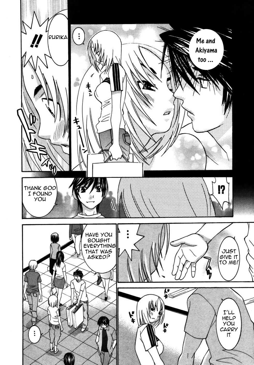 Koibana Onsen Chapter 21 page 9 - Chapter 21: Today's Rurika Is Just as Brave!