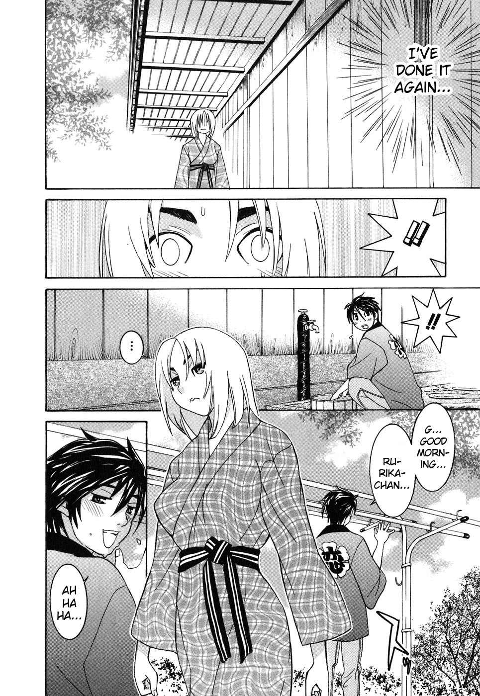Koibana Onsen Chapter 22 page 13 - Chapter 22: Throbbing, Pounding