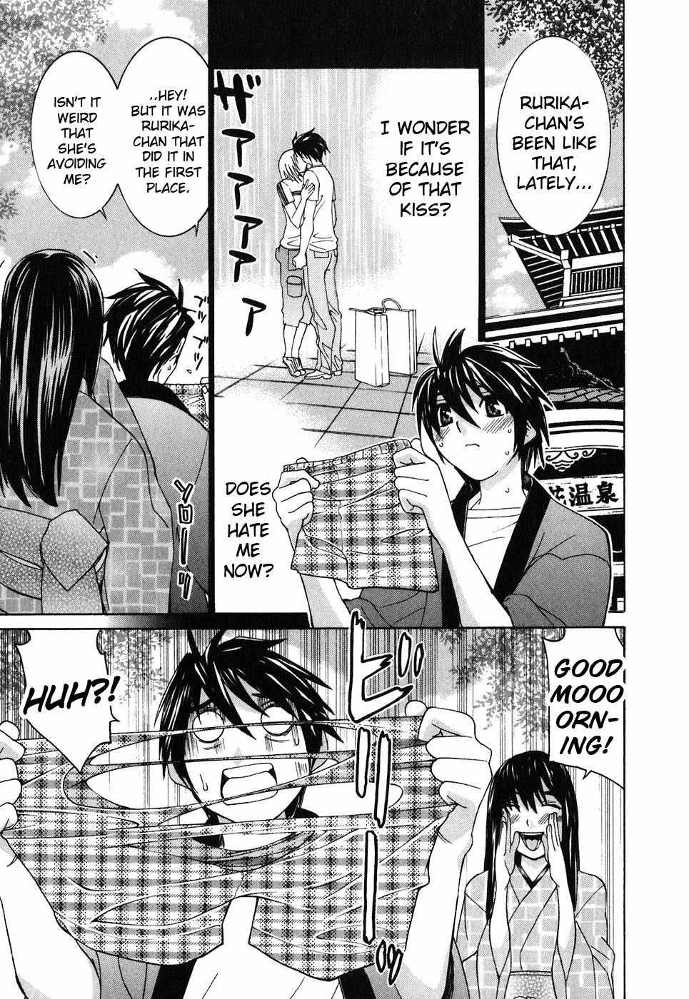 Koibana Onsen Chapter 22 page 14 - Chapter 22: Throbbing, Pounding