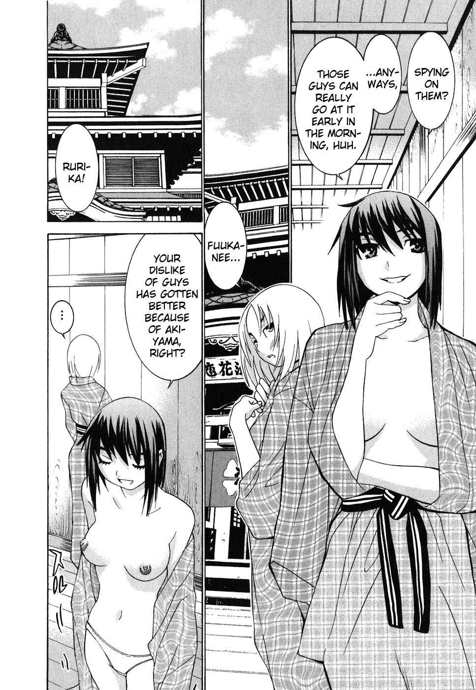 Koibana Onsen Chapter 22 page 17 - Chapter 22: Throbbing, Pounding