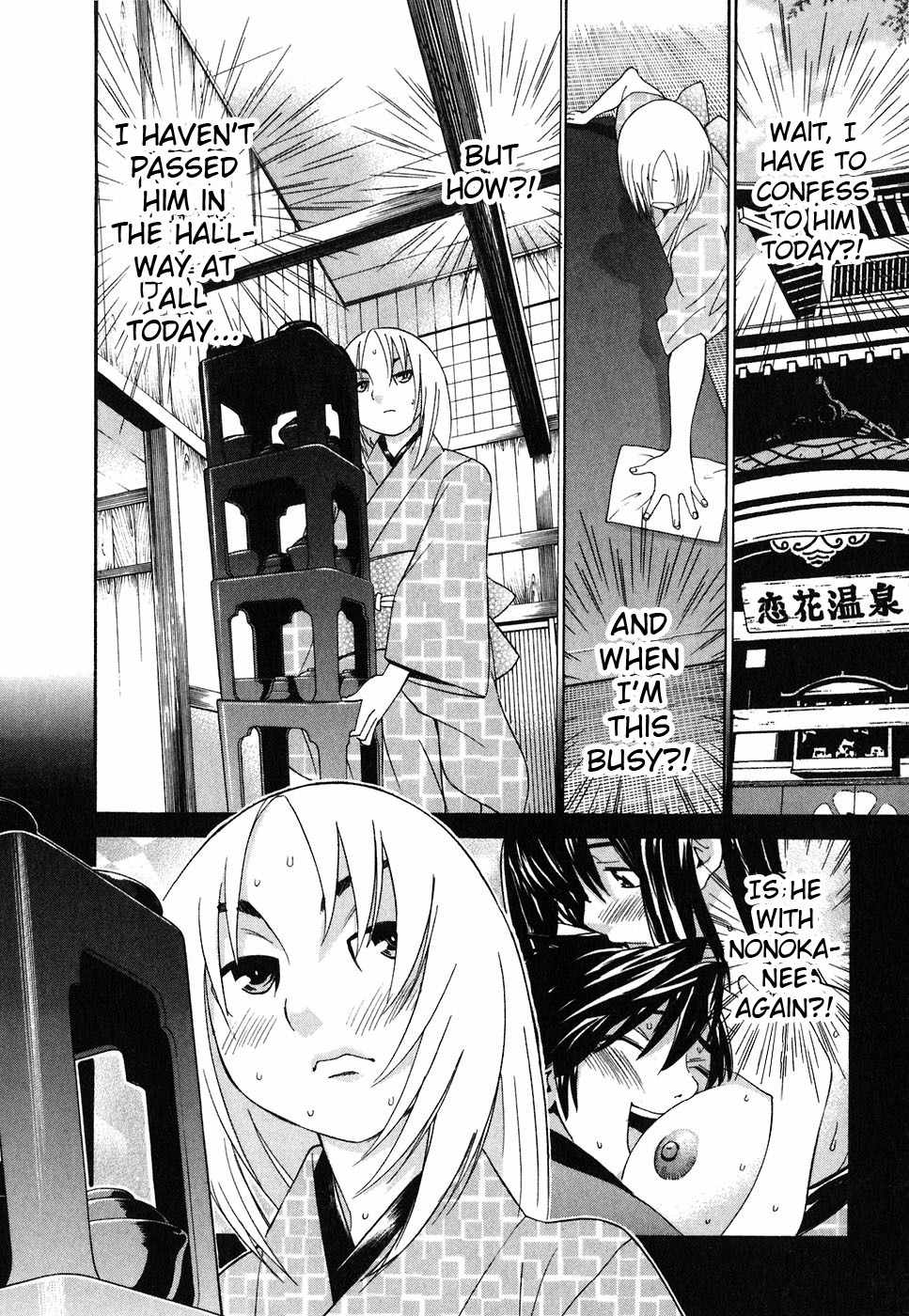 Koibana Onsen Chapter 22 page 21 - Chapter 22: Throbbing, Pounding