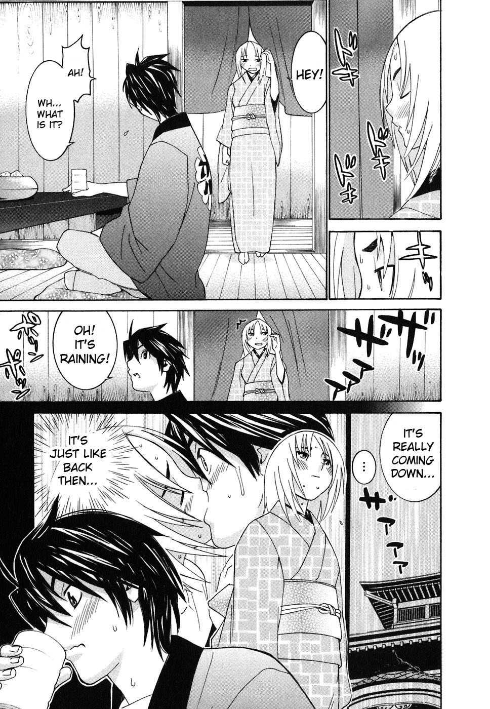 Koibana Onsen Chapter 22 page 24 - Chapter 22: Throbbing, Pounding