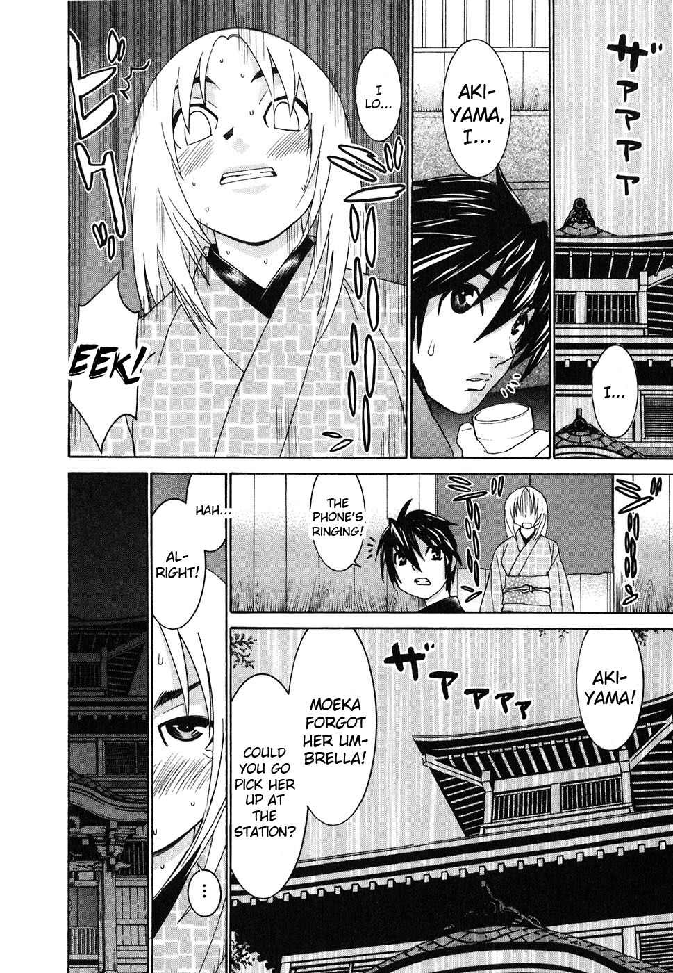 Koibana Onsen Chapter 22 page 25 - Chapter 22: Throbbing, Pounding