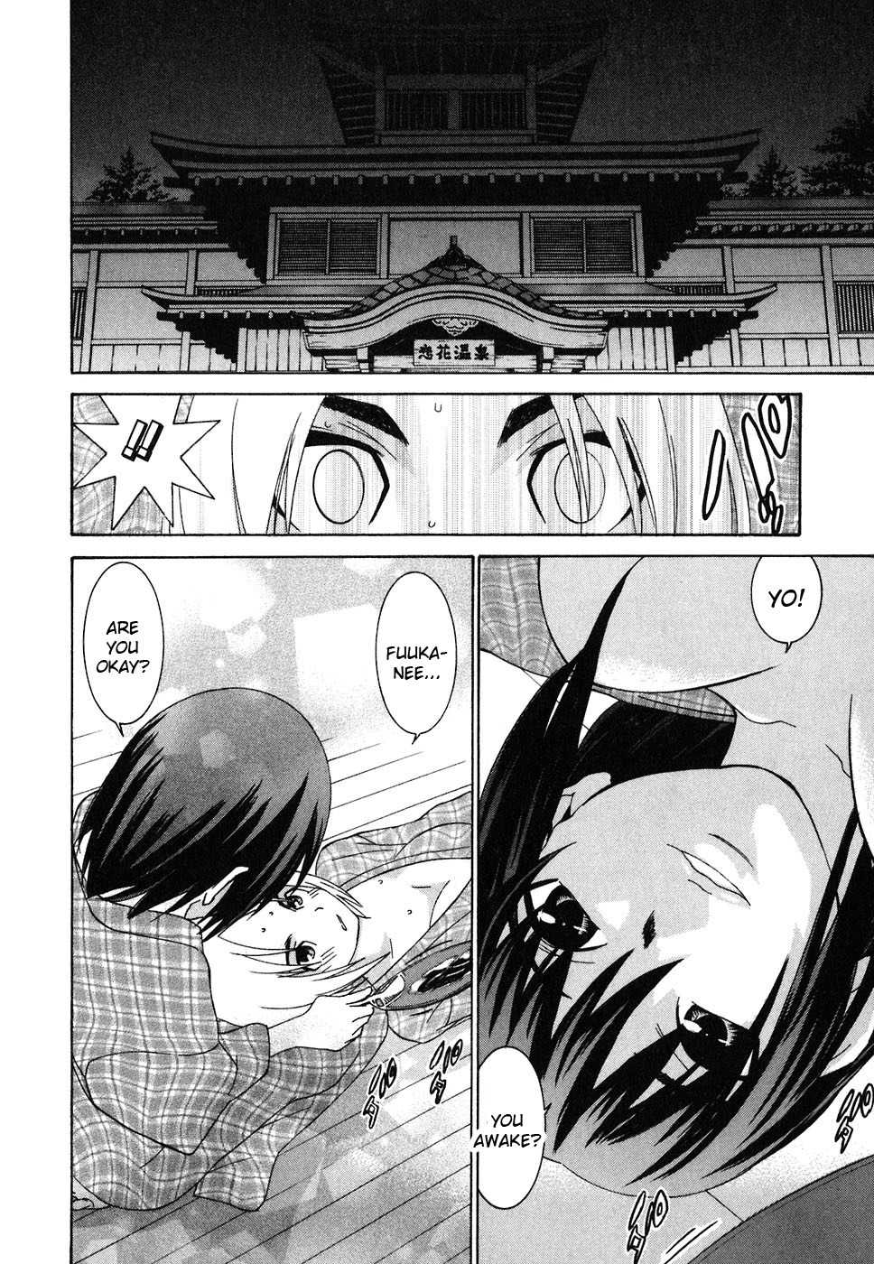 Koibana Onsen Chapter 22 page 29 - Chapter 22: Throbbing, Pounding