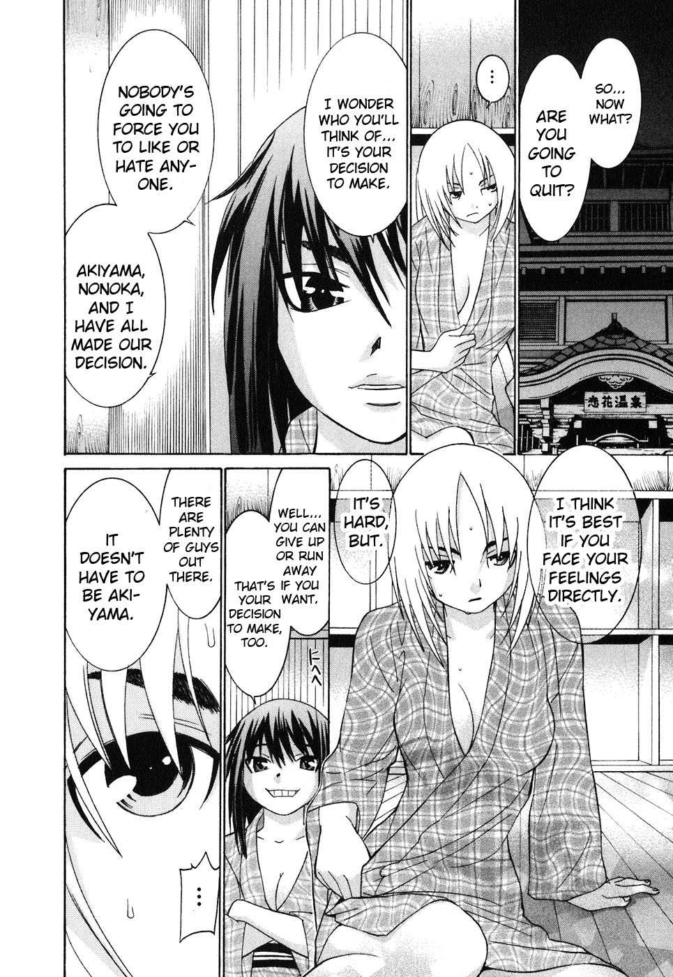 Koibana Onsen Chapter 22 page 31 - Chapter 22: Throbbing, Pounding