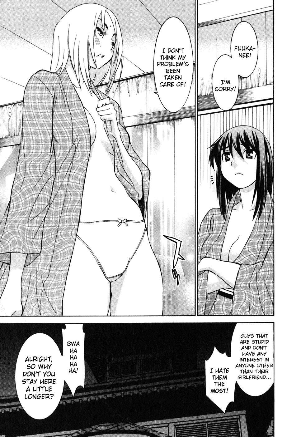 Koibana Onsen Chapter 22 page 32 - Chapter 22: Throbbing, Pounding