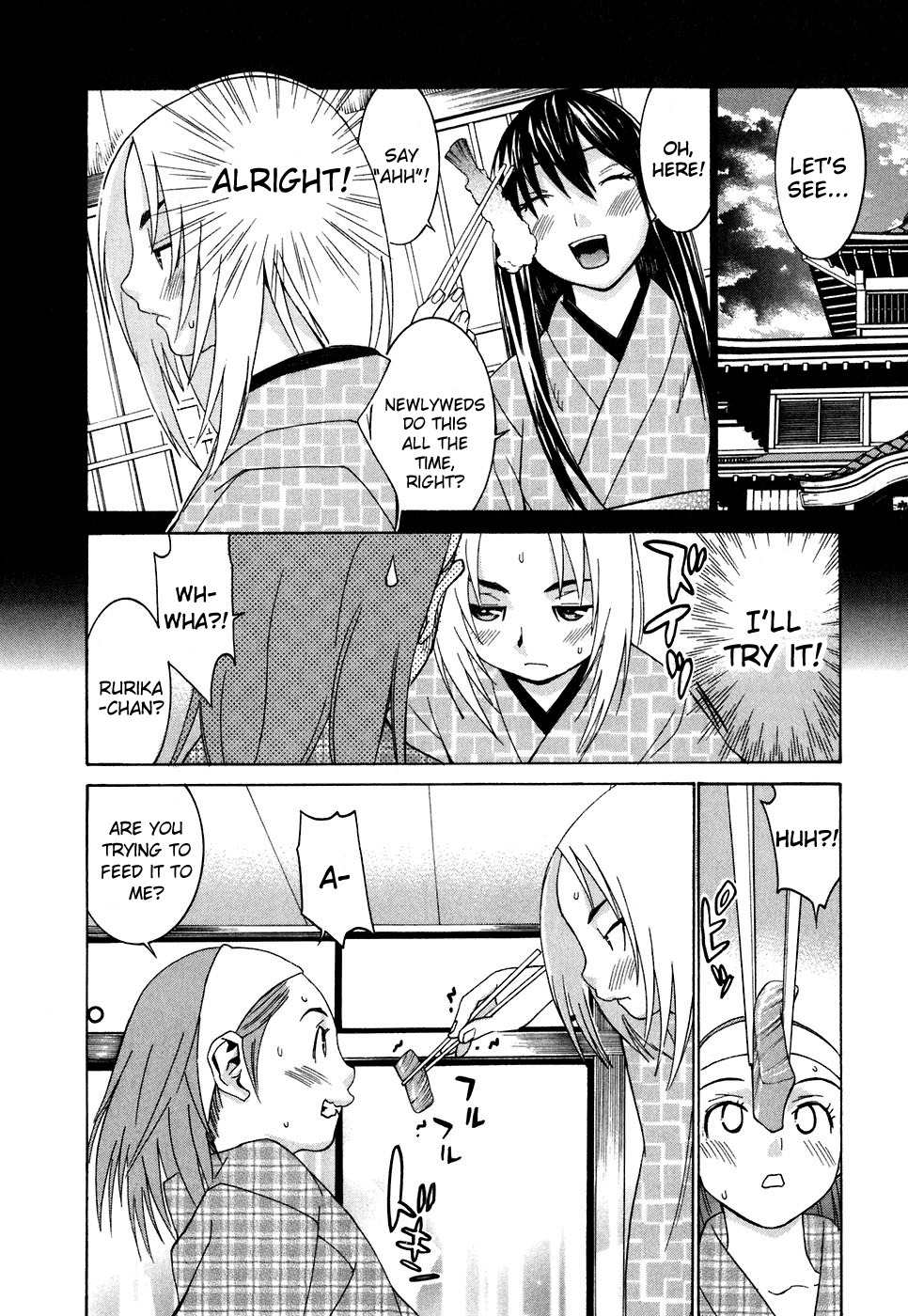 Koibana Onsen Chapter 23 page 12 - Chapter 23: You're Not a Girl?