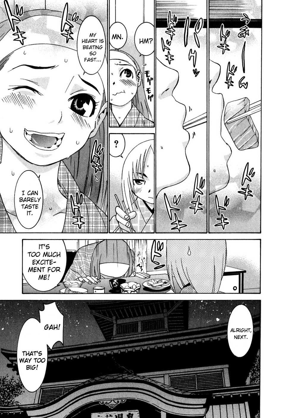 Koibana Onsen Chapter 23 page 13 - Chapter 23: You're Not a Girl?