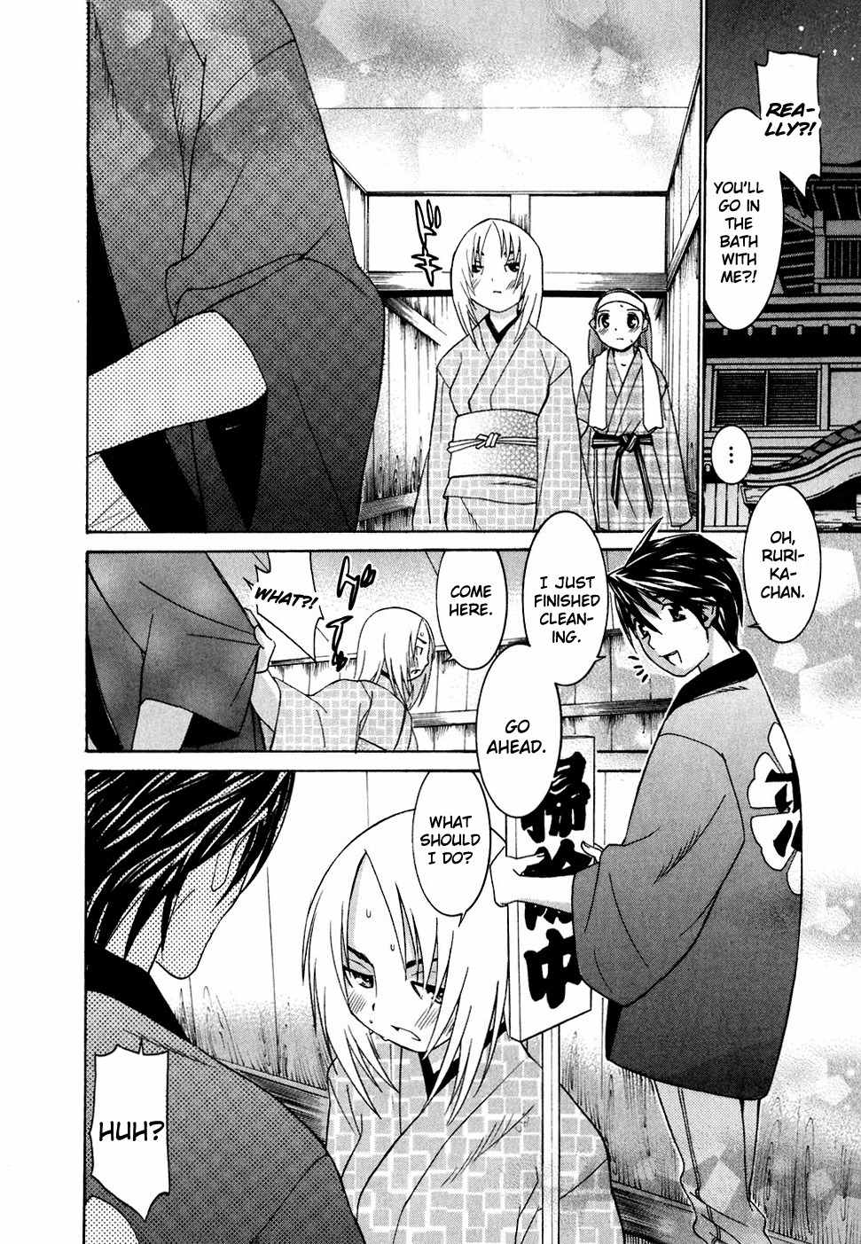 Koibana Onsen Chapter 23 page 14 - Chapter 23: You're Not a Girl?