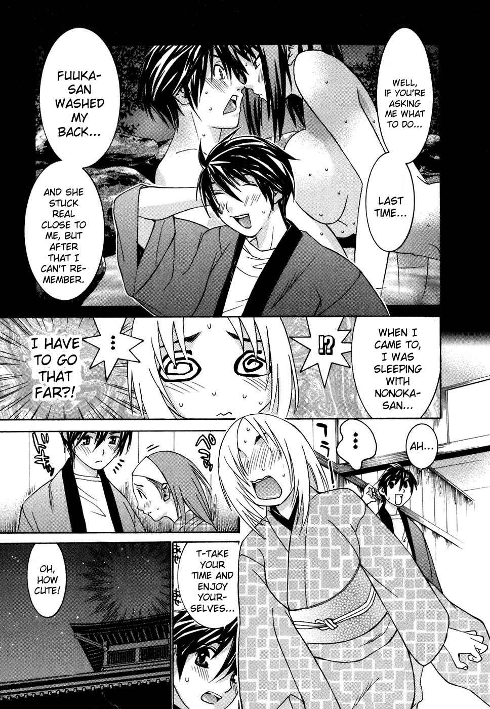 Koibana Onsen Chapter 23 page 15 - Chapter 23: You're Not a Girl?