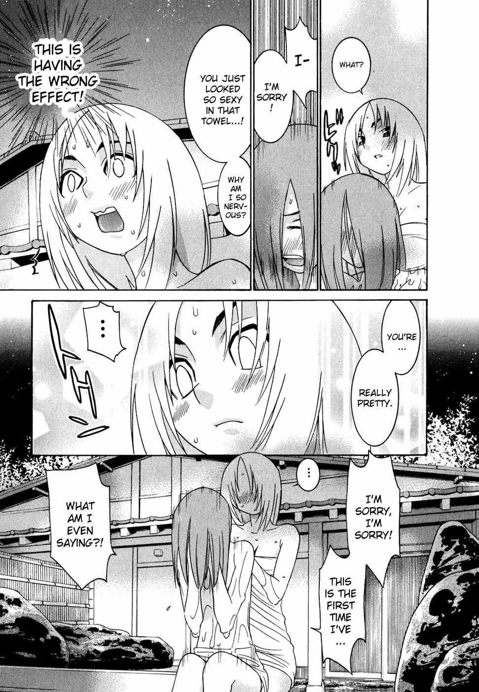 Koibana Onsen Chapter 23 page 17 - Chapter 23: You're Not a Girl?