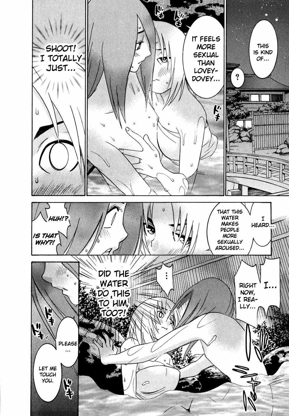 Koibana Onsen Chapter 23 page 20 - Chapter 23: You're Not a Girl?