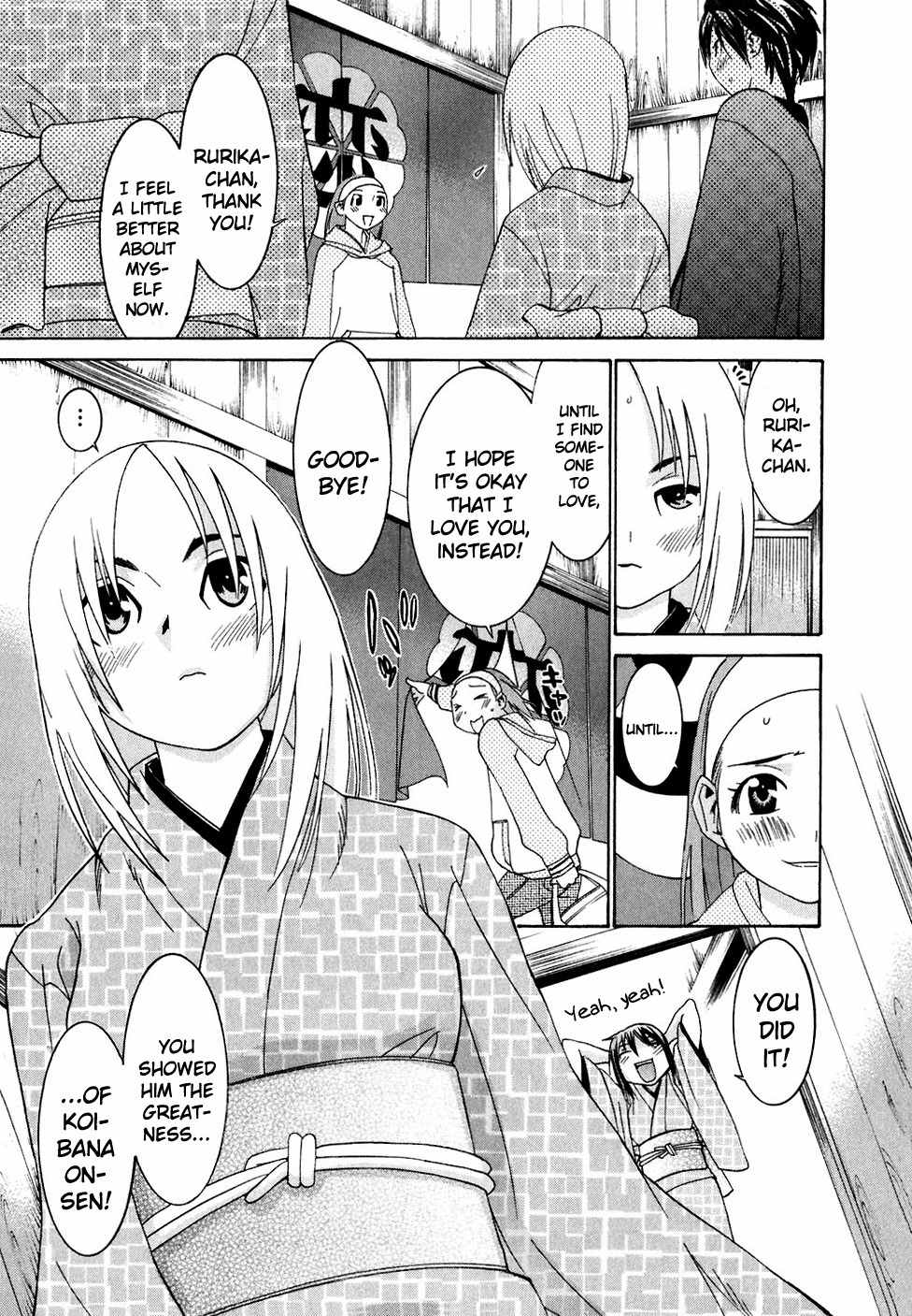 Koibana Onsen Chapter 23 page 23 - Chapter 23: You're Not a Girl?