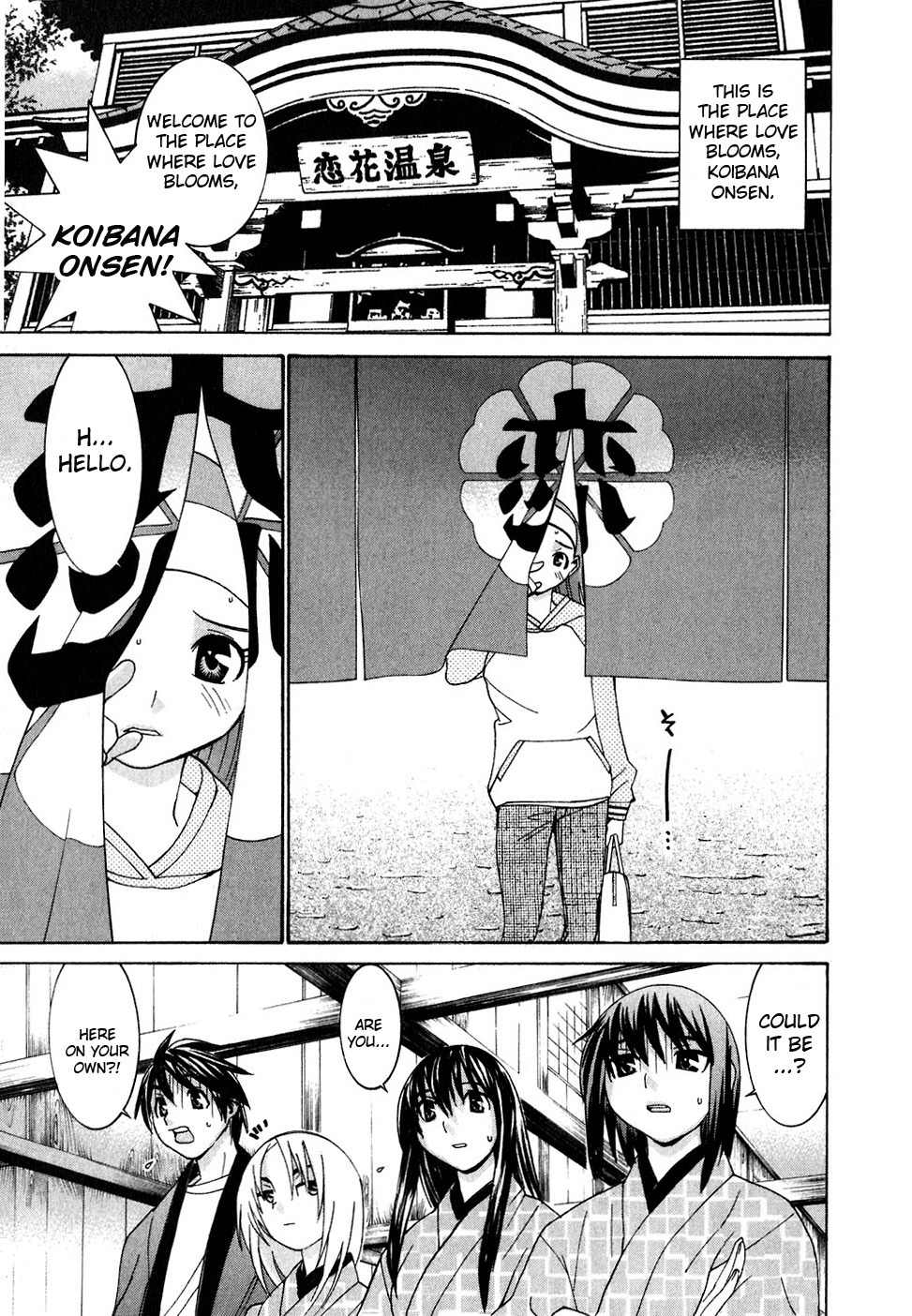 Koibana Onsen Chapter 23 page 3 - Chapter 23: You're Not a Girl?