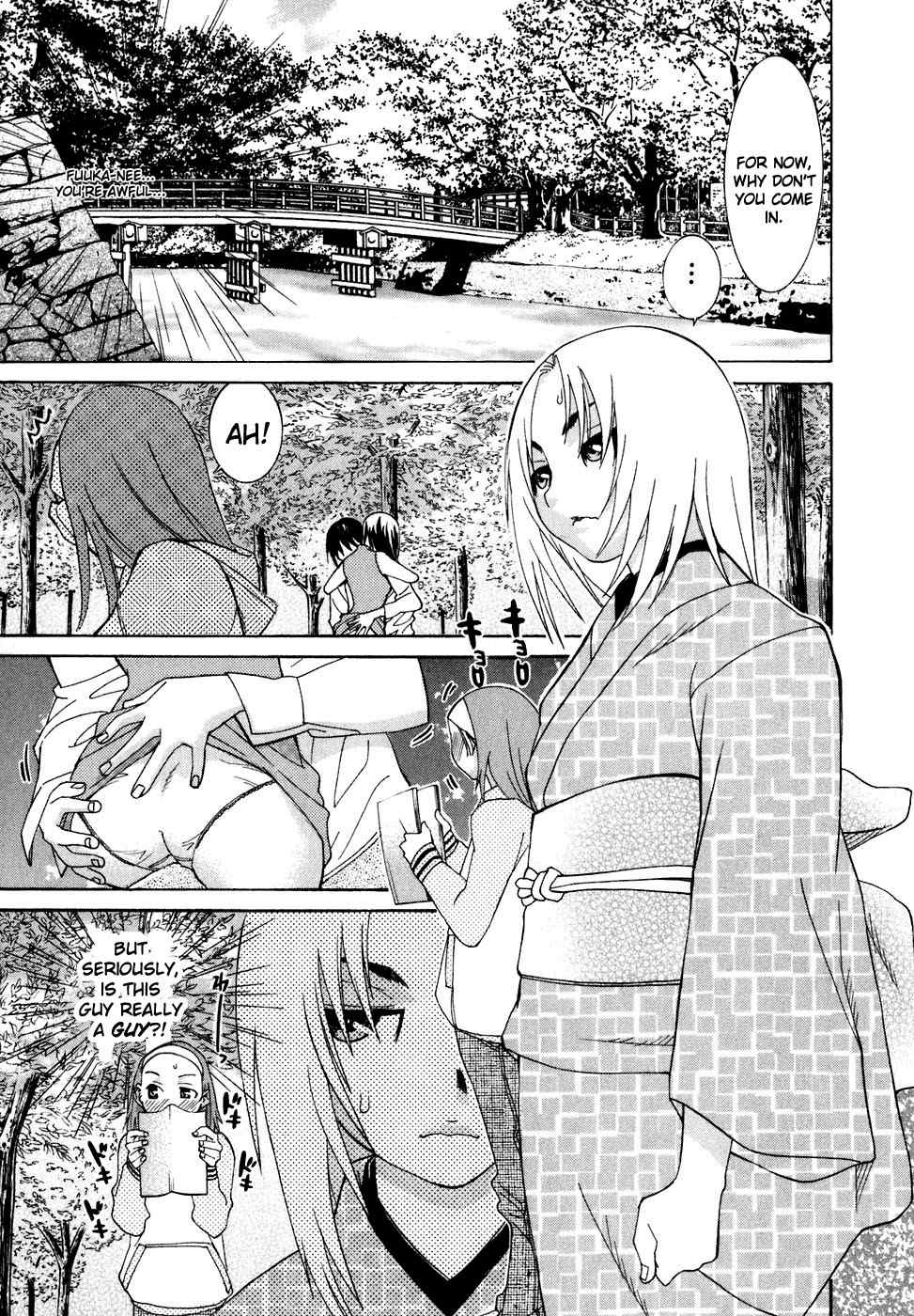 Koibana Onsen Chapter 23 page 7 - Chapter 23: You're Not a Girl?