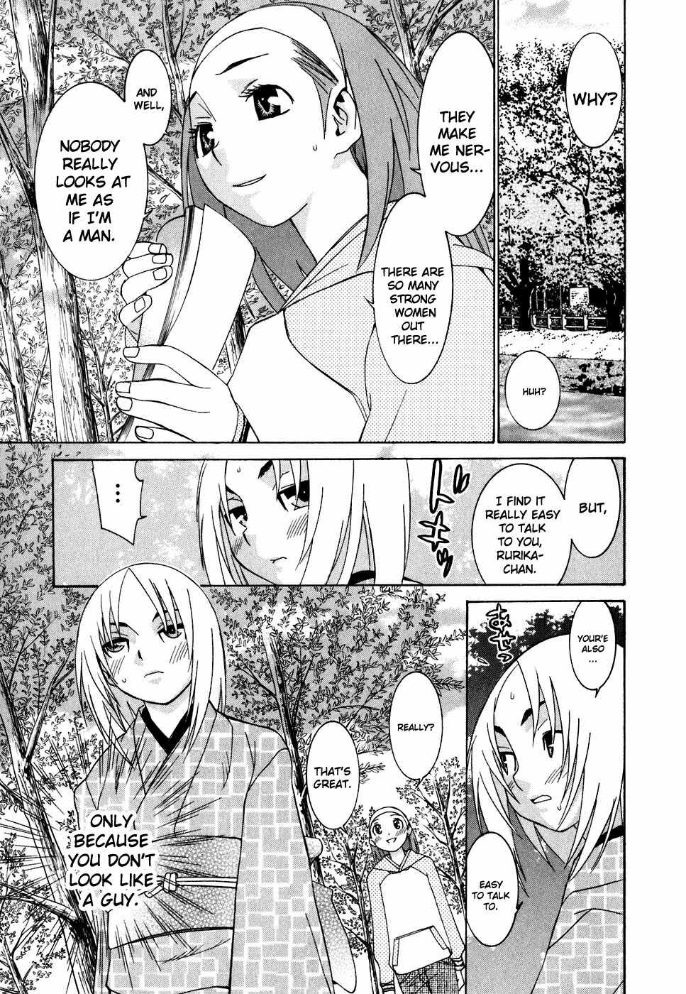 Koibana Onsen Chapter 23 page 9 - Chapter 23: You're Not a Girl?