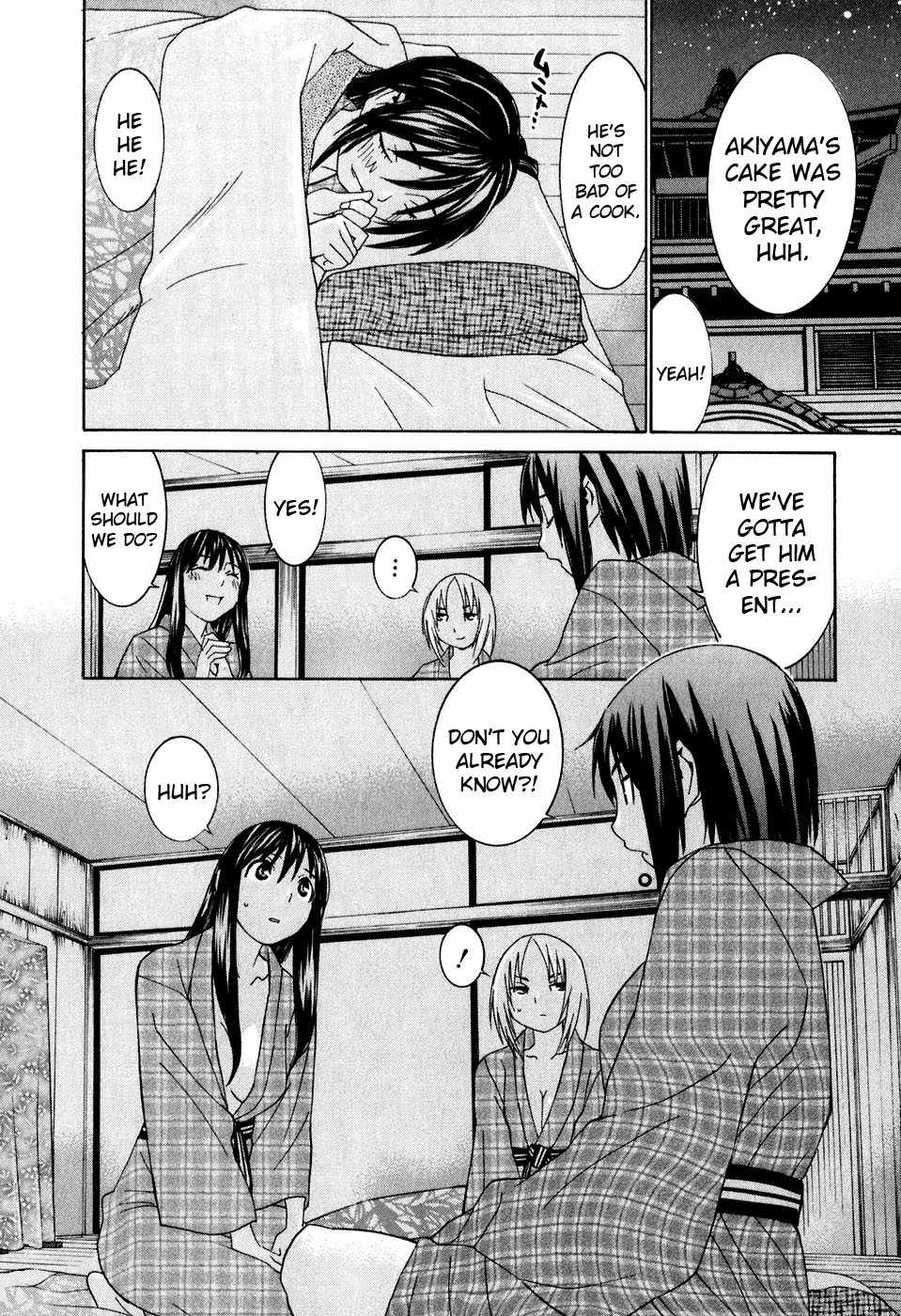 Koibana Onsen Chapter 24 page 12 - Chapter 24: Nonoka's Christmas Present