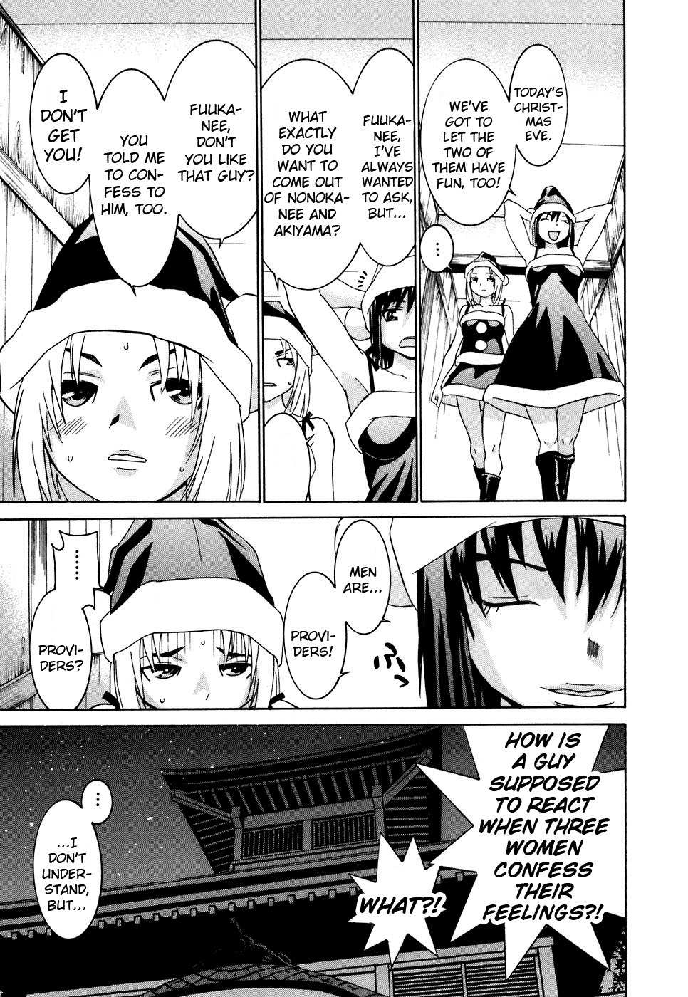 Koibana Onsen Chapter 24 page 15 - Chapter 24: Nonoka's Christmas Present