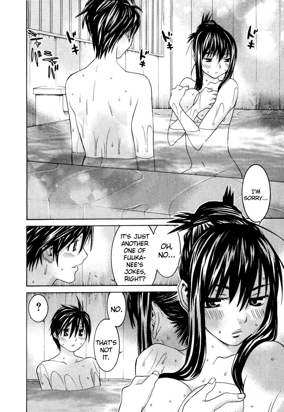 Koibana Onsen Chapter 24 page 16 - Chapter 24: Nonoka's Christmas Present