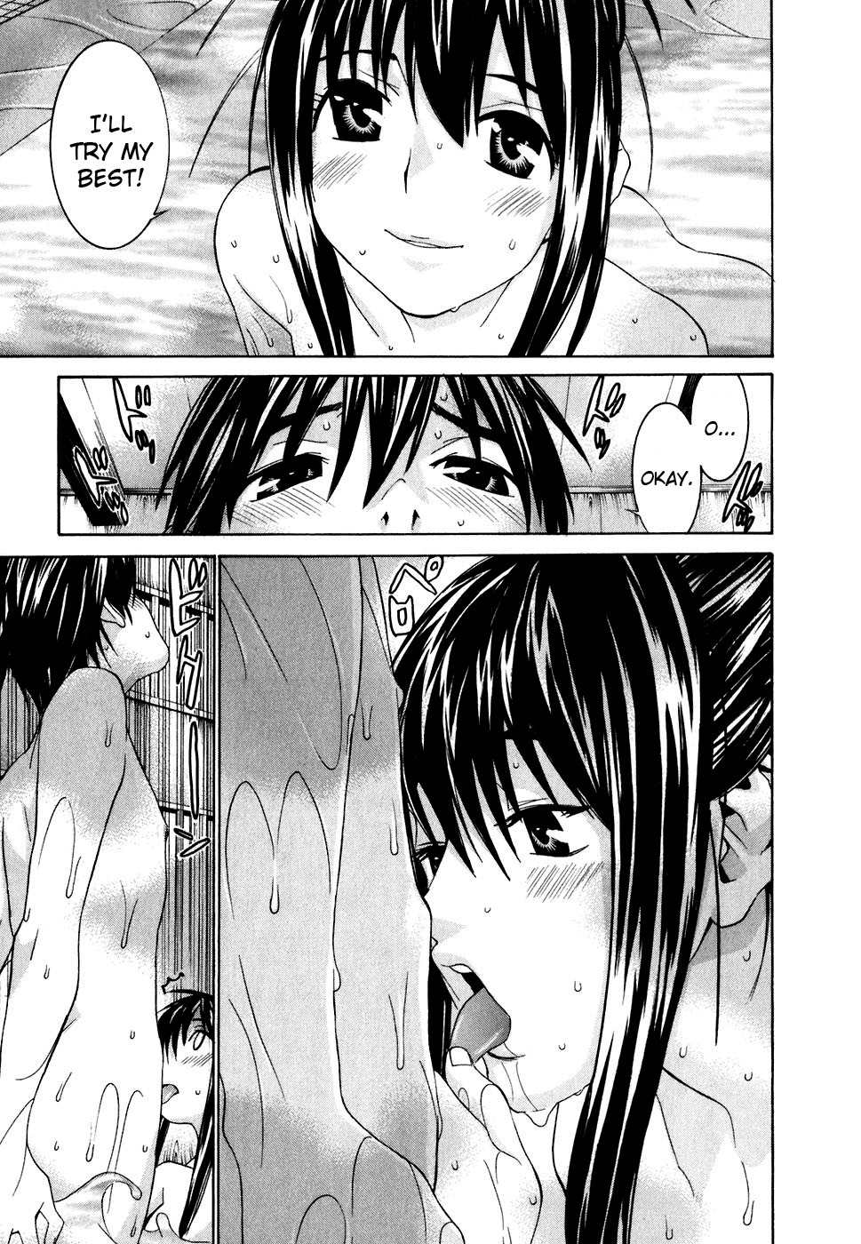 Koibana Onsen Chapter 24 page 21 - Chapter 24: Nonoka's Christmas Present