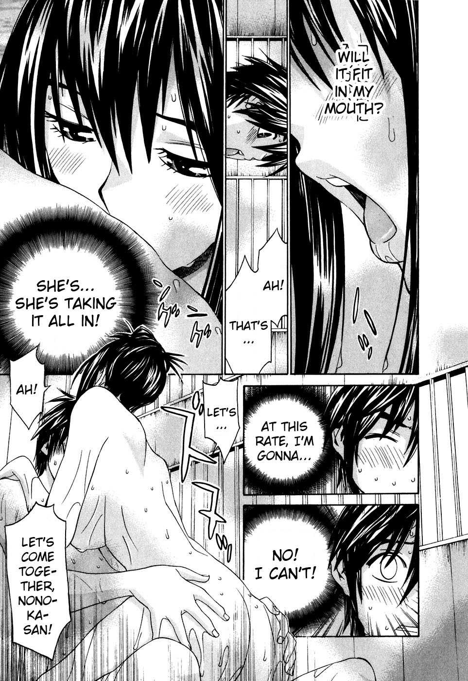 Koibana Onsen Chapter 24 page 23 - Chapter 24: Nonoka's Christmas Present