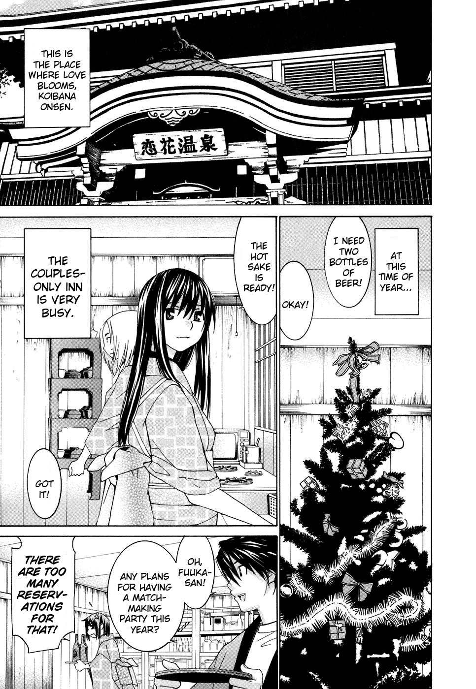 Koibana Onsen Chapter 24 page 3 - Chapter 24: Nonoka's Christmas Present