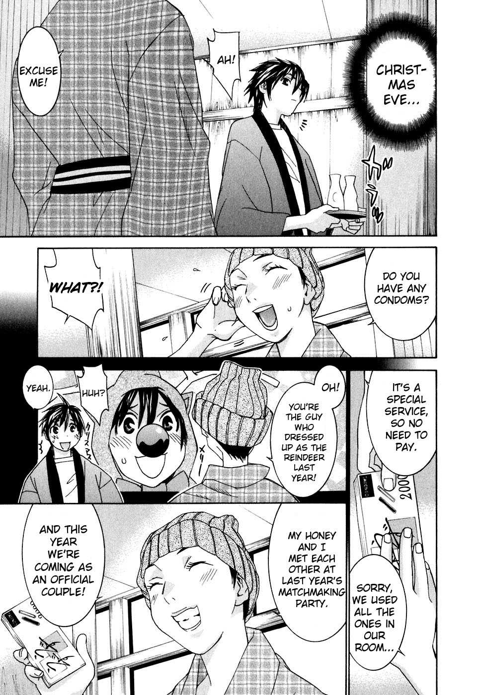 Koibana Onsen Chapter 24 page 5 - Chapter 24: Nonoka's Christmas Present