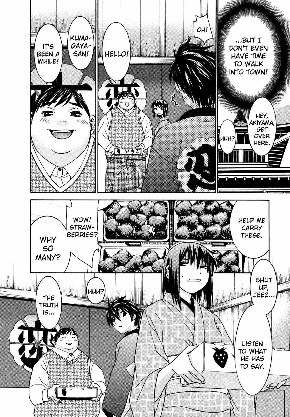 Koibana Onsen Chapter 24 page 8 - Chapter 24: Nonoka's Christmas Present