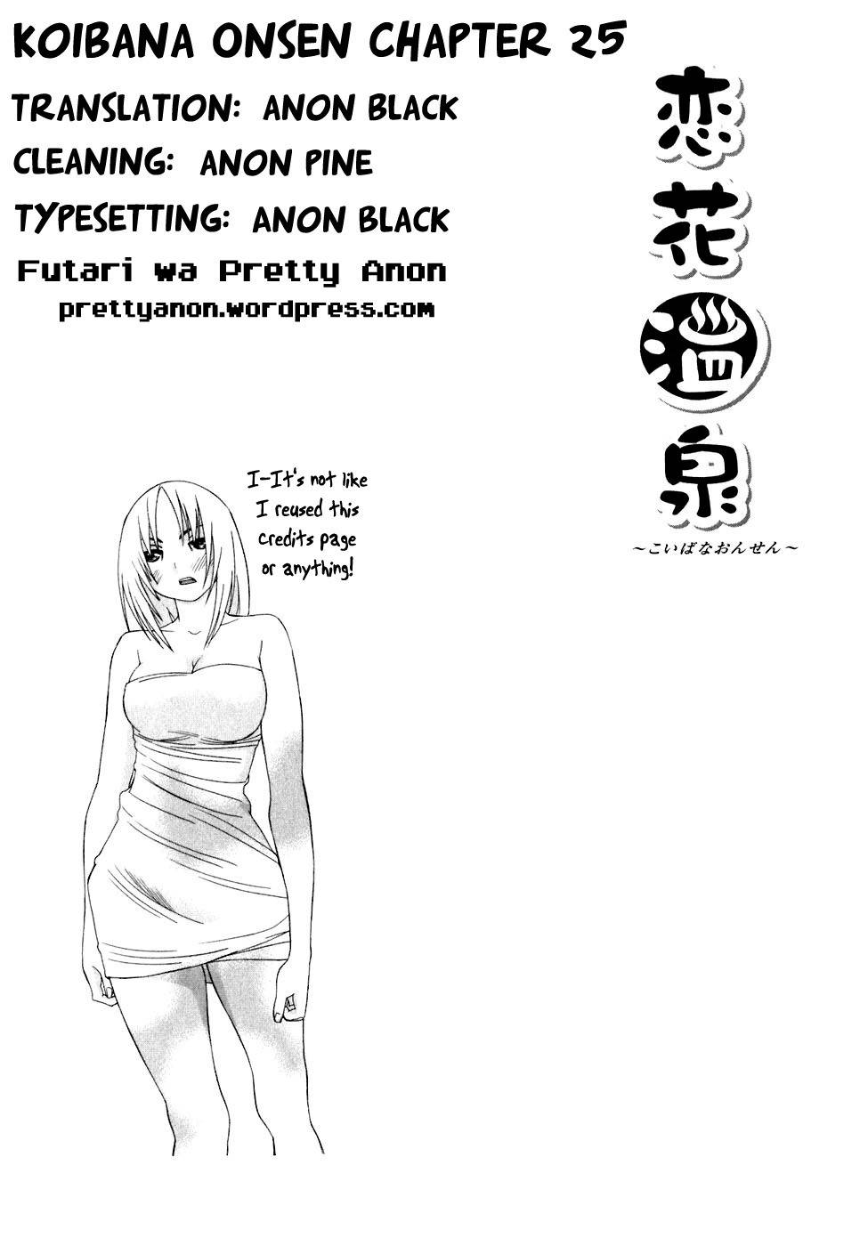 Koibana Onsen Chapter 25 page 1 - Chapter 25: A Relaxing Study Session