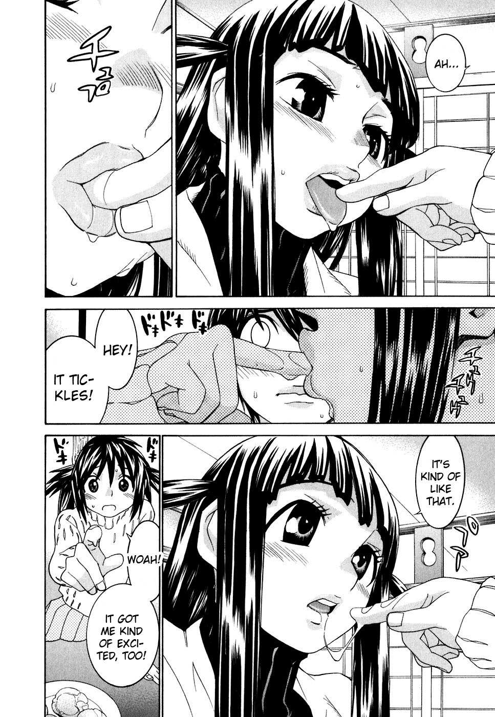 Koibana Onsen Chapter 25 page 15 - Chapter 25: A Relaxing Study Session