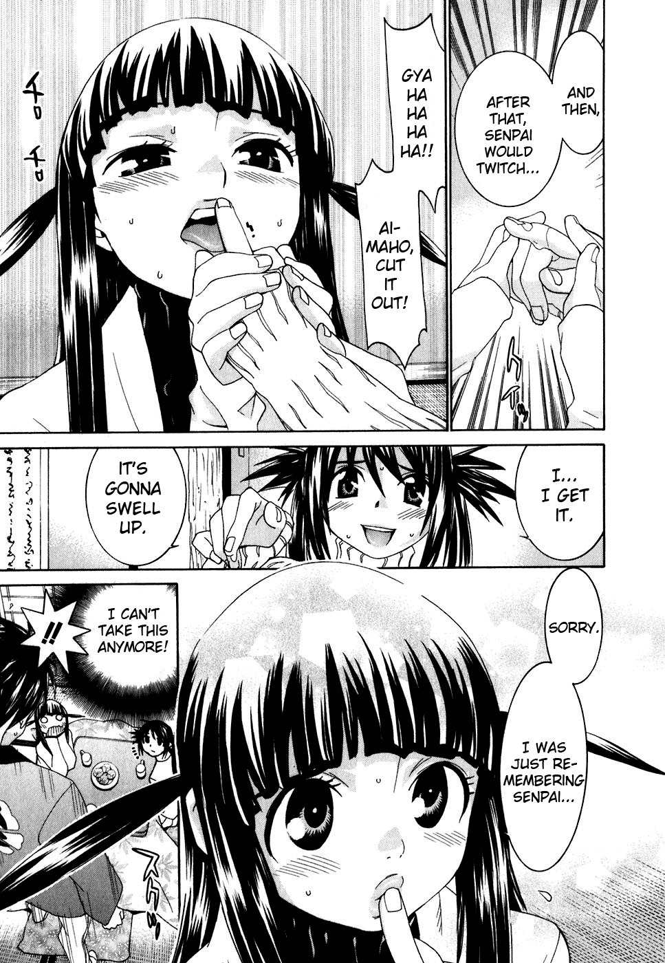 Koibana Onsen Chapter 25 page 16 - Chapter 25: A Relaxing Study Session
