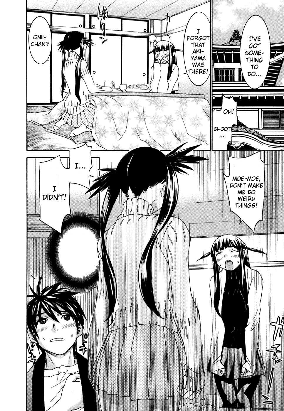 Koibana Onsen Chapter 25 page 17 - Chapter 25: A Relaxing Study Session