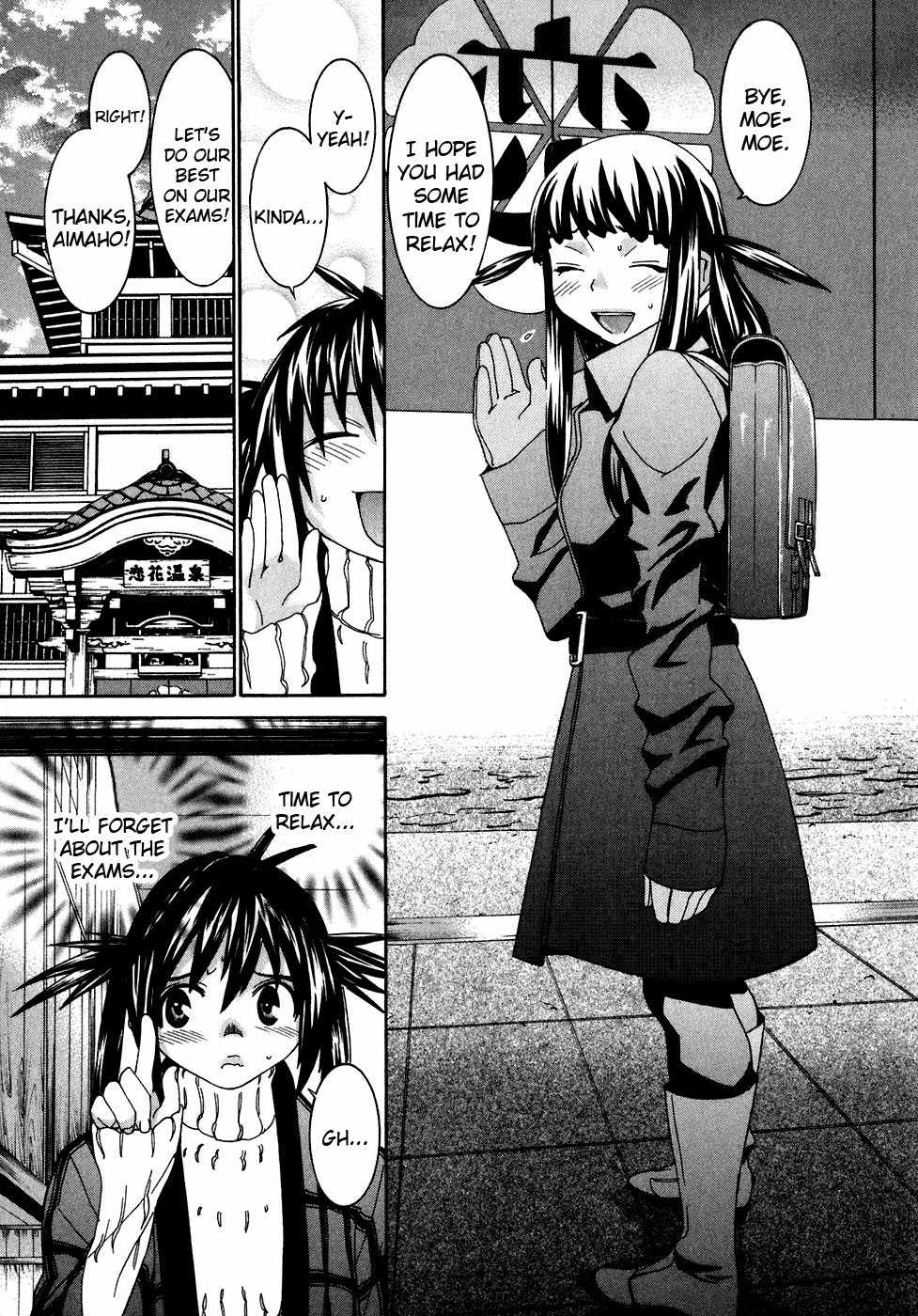 Koibana Onsen Chapter 25 page 18 - Chapter 25: A Relaxing Study Session