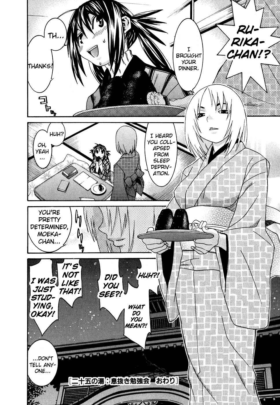 Koibana Onsen Chapter 25 page 25 - Chapter 25: A Relaxing Study Session