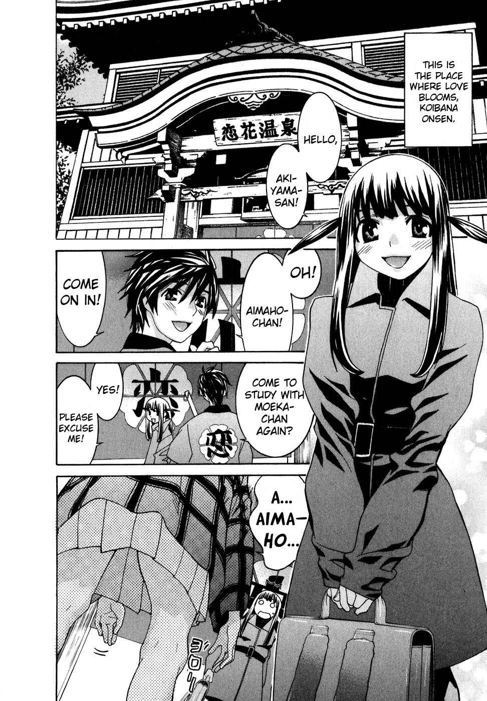 Koibana Onsen Chapter 25 page 3 - Chapter 25: A Relaxing Study Session