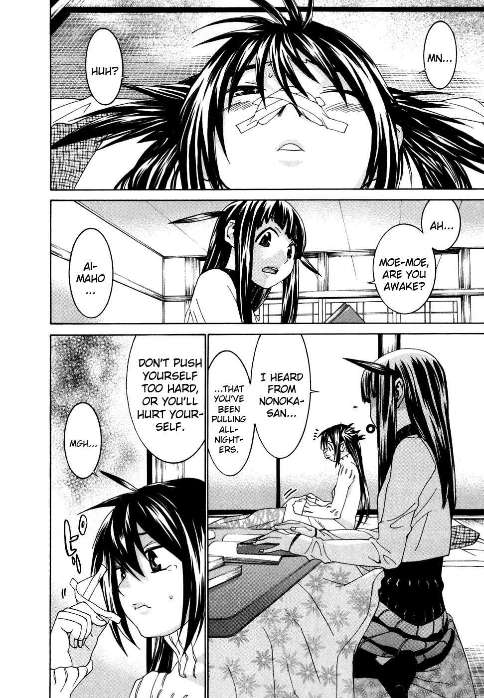 Koibana Onsen Chapter 25 page 5 - Chapter 25: A Relaxing Study Session