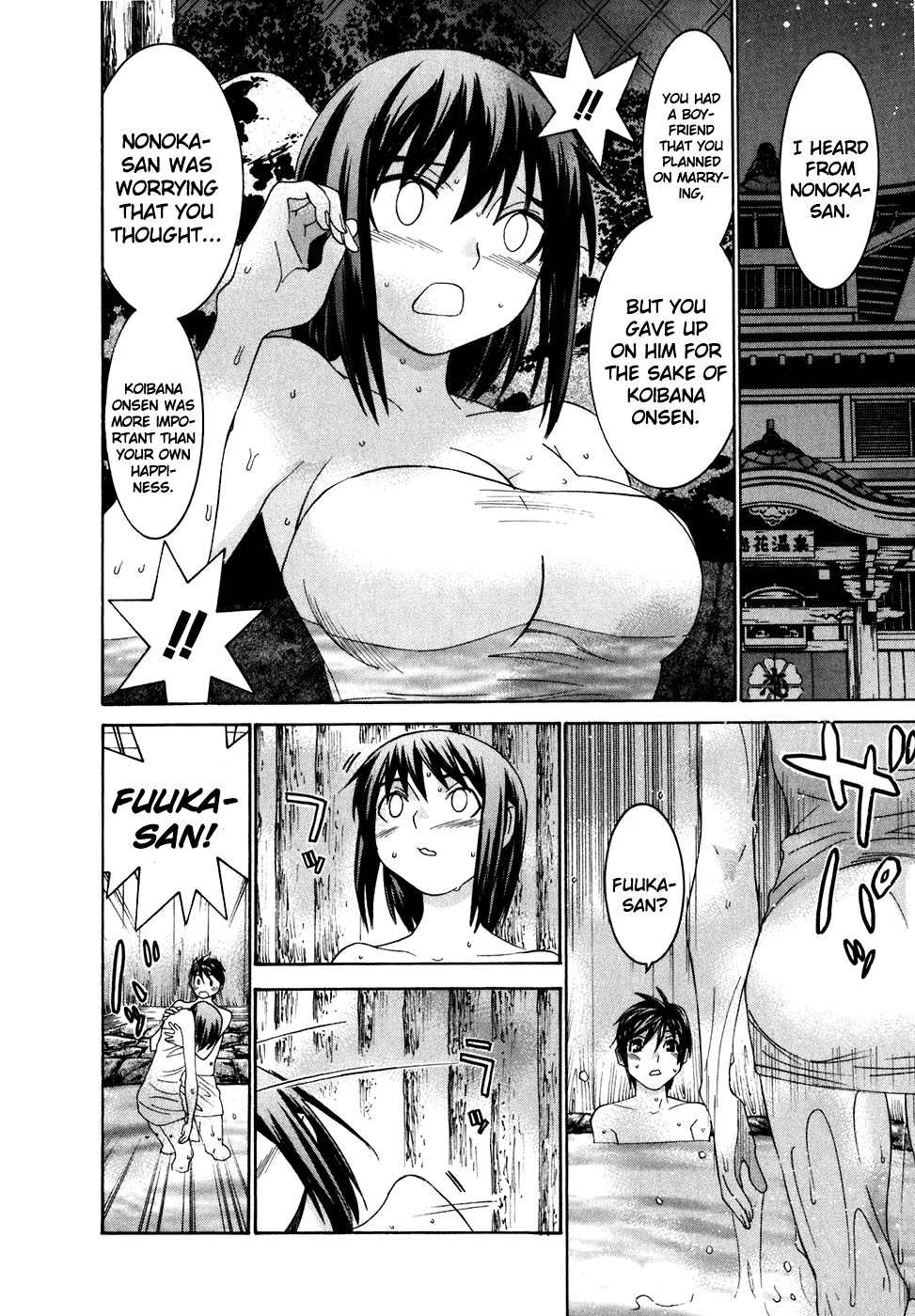 Koibana Onsen Chapter 26 page 11 - Chapter 26: Onee-chan, Working Hard!