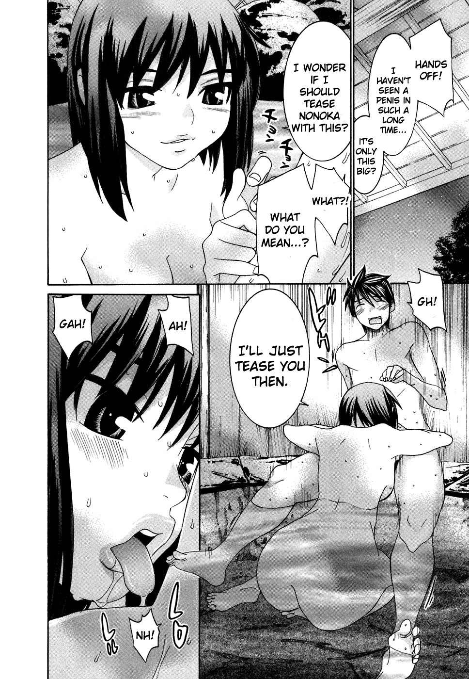 Koibana Onsen Chapter 26 page 17 - Chapter 26: Onee-chan, Working Hard!