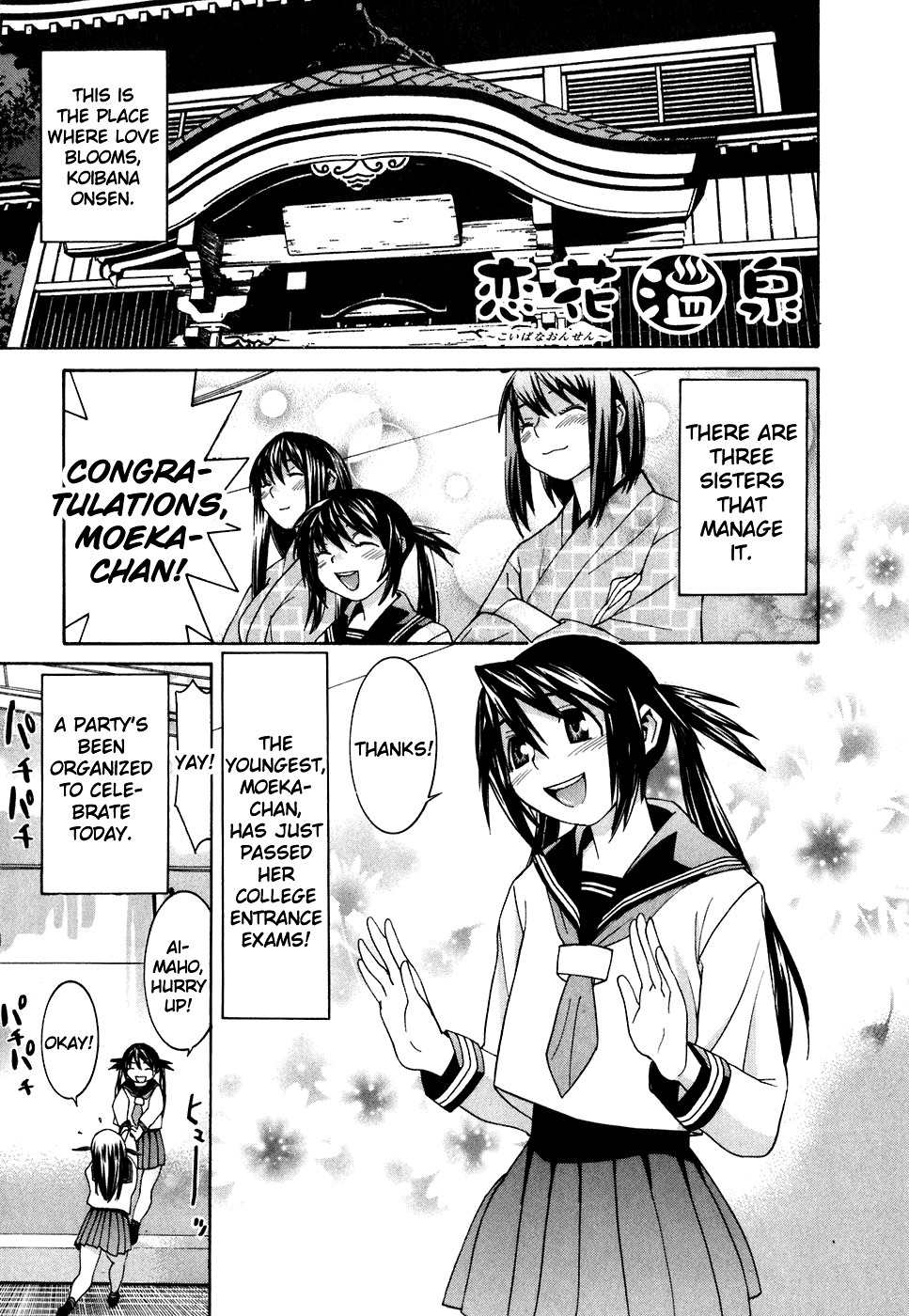 Koibana Onsen Chapter 26 page 2 - Chapter 26: Onee-chan, Working Hard!