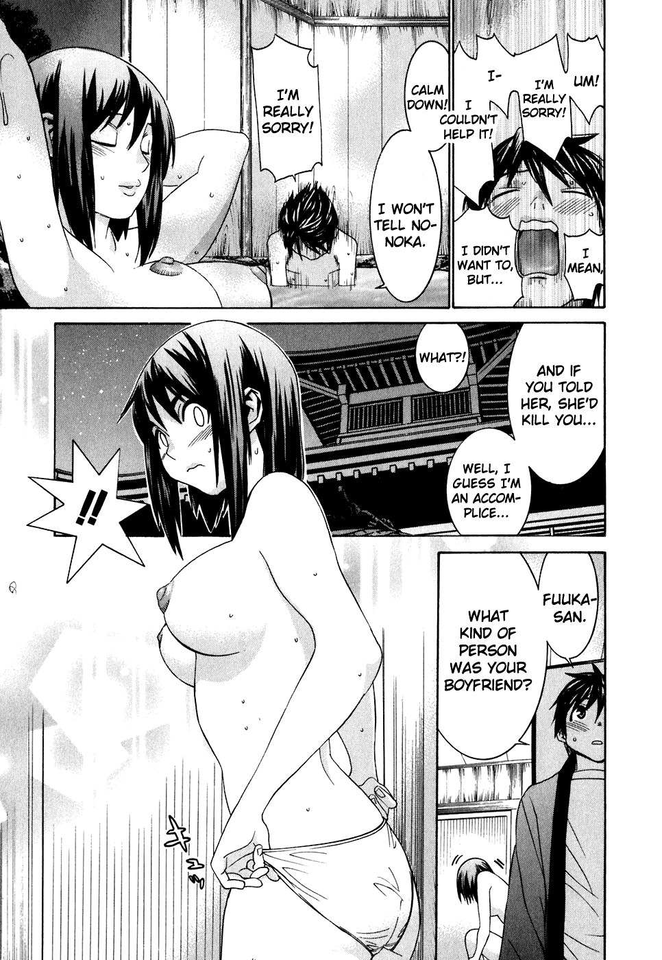 Koibana Onsen Chapter 26 page 20 - Chapter 26: Onee-chan, Working Hard!